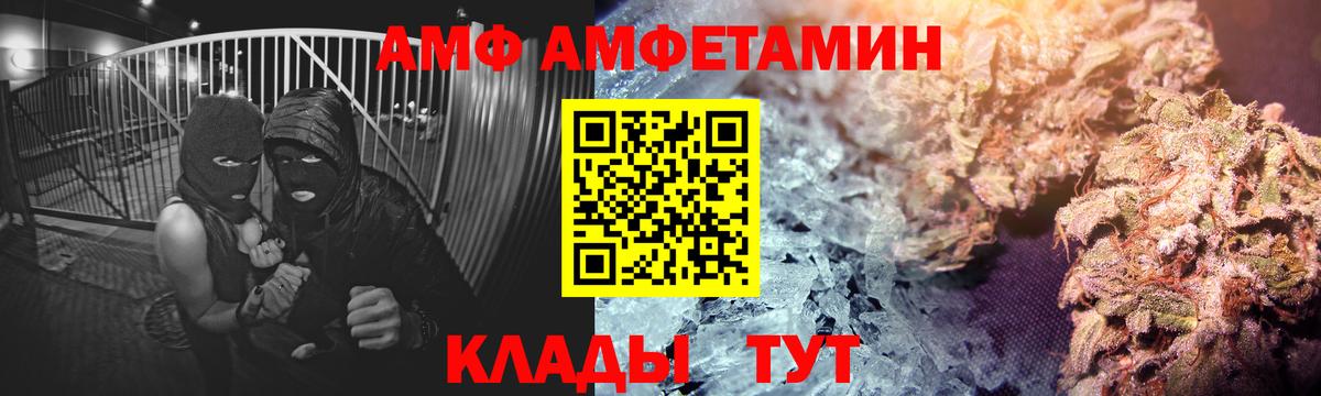 Грозный  АМФ VHQ  KRAKEN сайт  Вход с VPN  АМФ  АМФ 