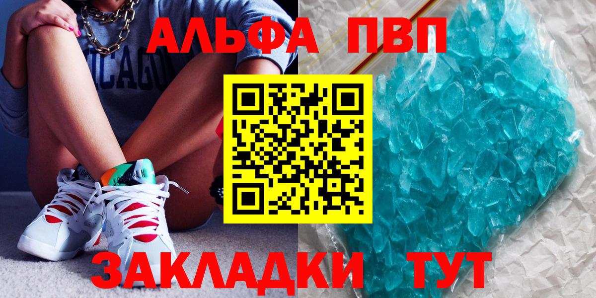 APVP СК Грозный