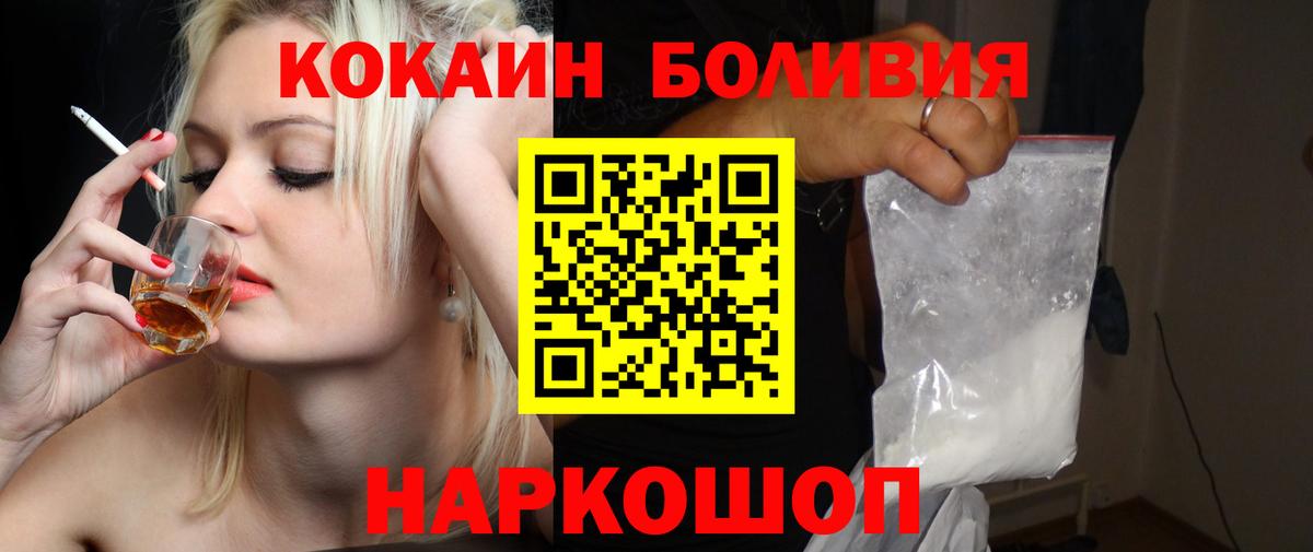 COCAIN  COCAIN 99%  Вход с VPN  Грозный 