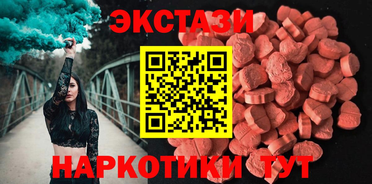 ЭКСТАЗИ Punisher Грозный
