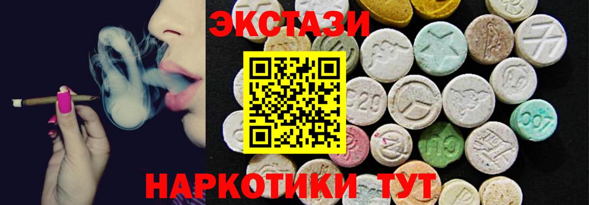 Грозный  Экстази  Вход с VPN  Экстази Punisher 