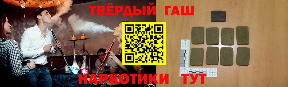 ГАШ AMNESIA HAZE  ГАШИШ индика сатива  как найти   Грозный  Вход с VPN 