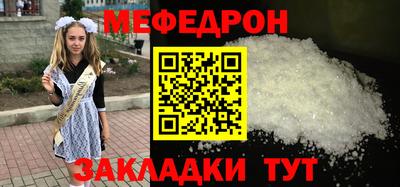 бутик Мариинск