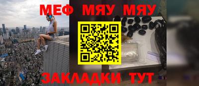 ALPHA PVP Малгобек