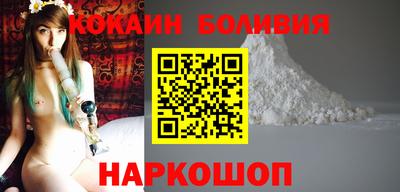 шишки Малоярославец