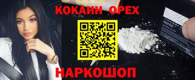 бутик Мариинск