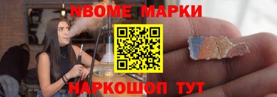 шишки Малоярославец