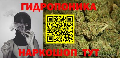 бутик Мариинск