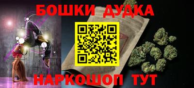 бутик Мариинск
