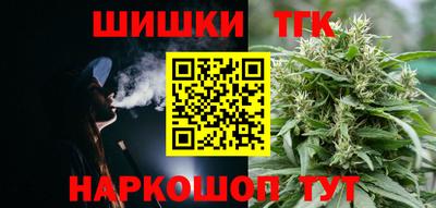 бутик Мариинск