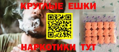 ALPHA PVP Малгобек