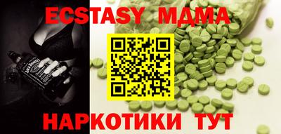 шишки Малоярославец