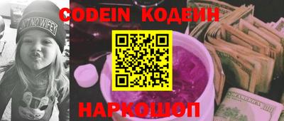ALPHA PVP Малгобек