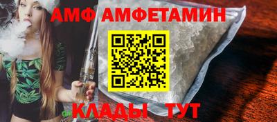 ALPHA PVP Малгобек