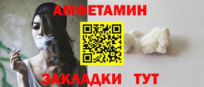 ALPHA PVP Малгобек