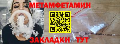 бутик Мариинск