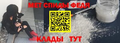 ALPHA PVP Малгобек