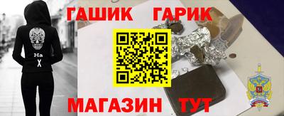 ALPHA PVP Малгобек