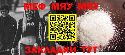 бутик Мариинск