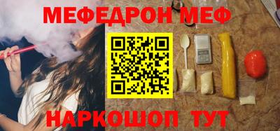 шишки Малоярославец