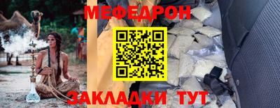 ALPHA PVP Малгобек