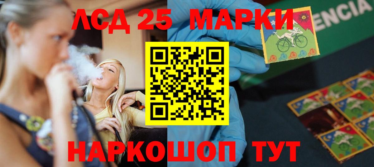 LSD-25 экстази ecstasy  LSD-25 экстази ecstasy  Вход с VPN  Грозный 