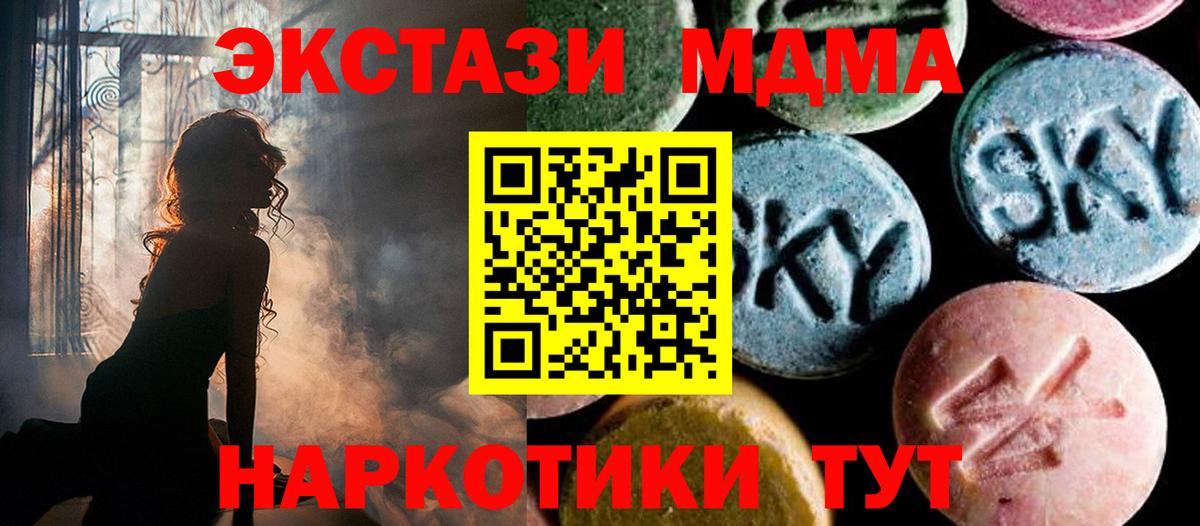 MDMA VHQ Грозный