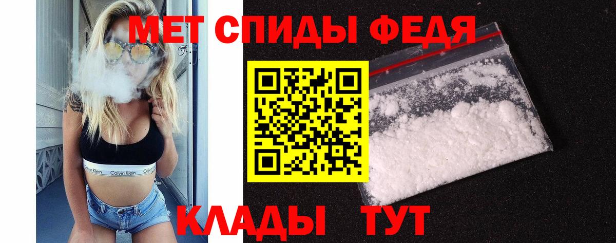 МЕТАМФЕТАМИН Methamphetamine Грозный