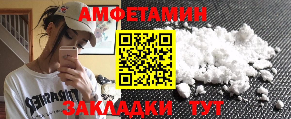 Грозный  МЕТАМФЕТАМИН витя  МЕТАМФЕТАМИН витя  Метамфетамин  Вход с VPN 