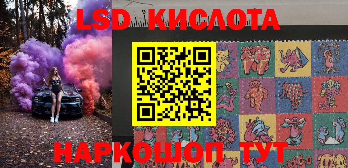 Грозный  Наркотические марки  Вход с VPN  Марки NBOMe 1,8мг 