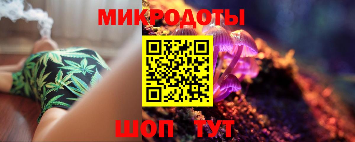 Грозный  Псилоцибиновые грибы мухоморы  Галлюциногенные грибы GOLDEN TEACHER  Вход с VPN 