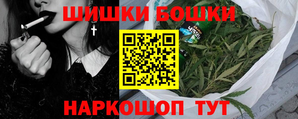 Бошки марихуана план Грозный
