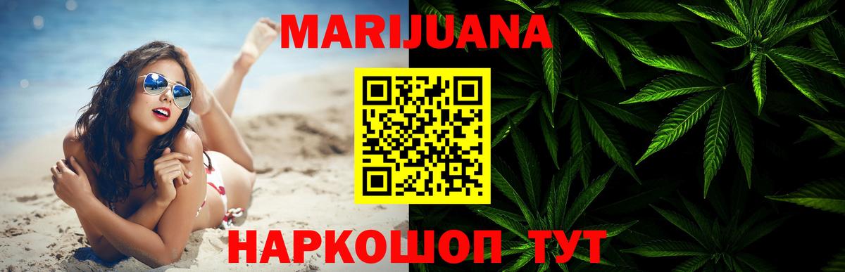 Грозный  Каннабис семена  Бошки марихуана SATIVA & INDICA  Вход с VPN 